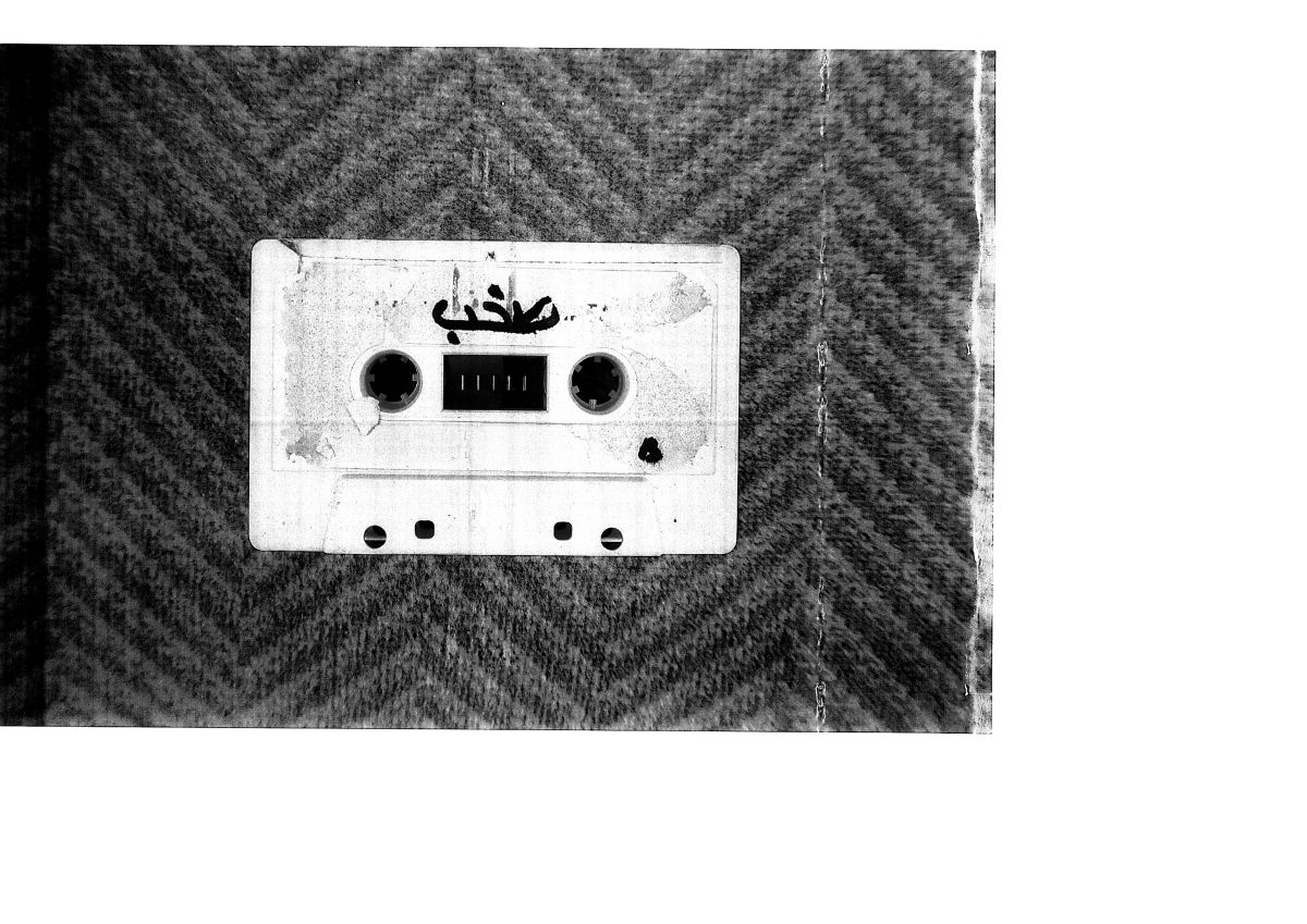 صخب, audio, cassette tapes, text, doctored transcript