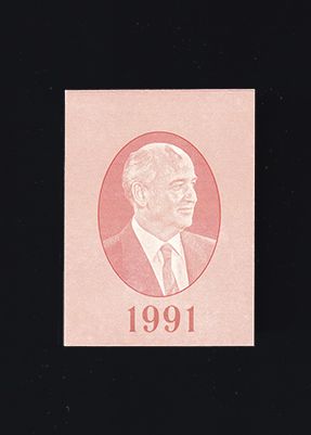 1991. Publication cover