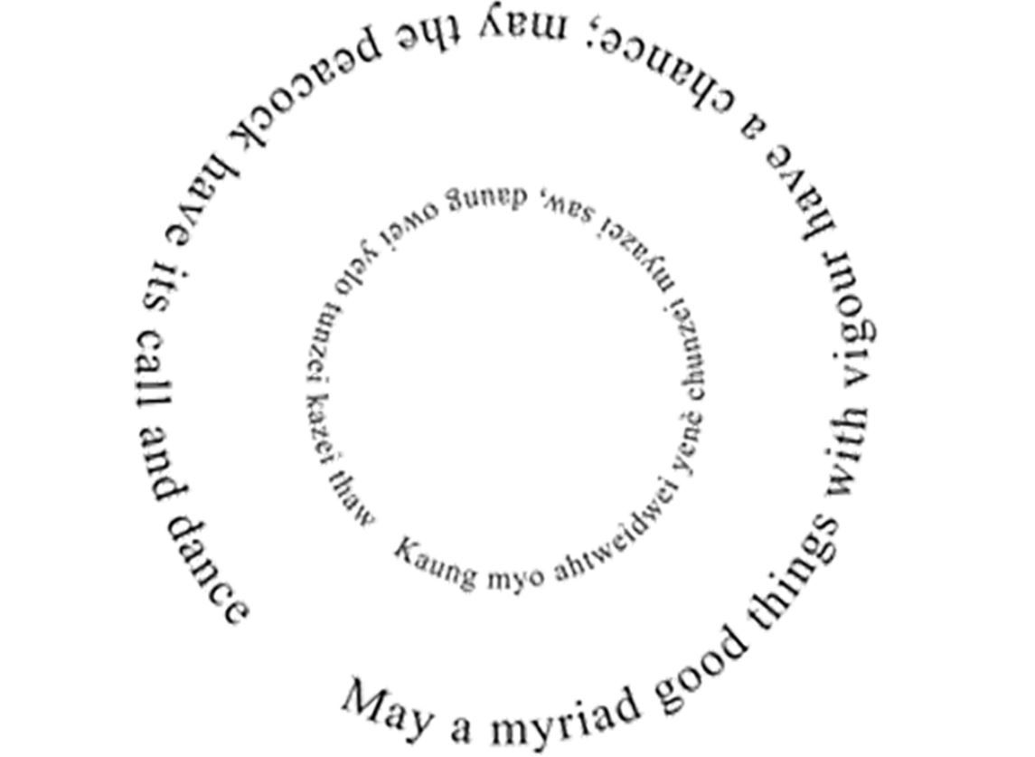 The title refers to a poem written by Thakin Kodaw Hmaing who is considered one of the greatest Burmese poets. The dancing peacock was strongly associated with anti-colonial nationalist movements